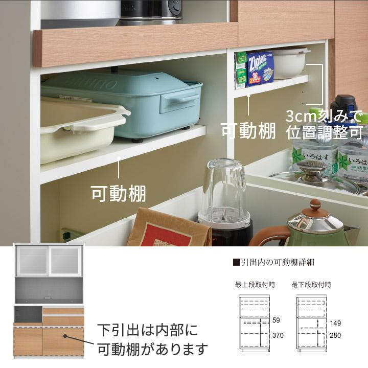 パモウナ 食器棚 幅120cm 奥行50cm 高さ198cm FM 完成品 レンジ パモウナ 食器棚 幅120cm 奥行50cm 高さ198cm FM 完成品 レンジ