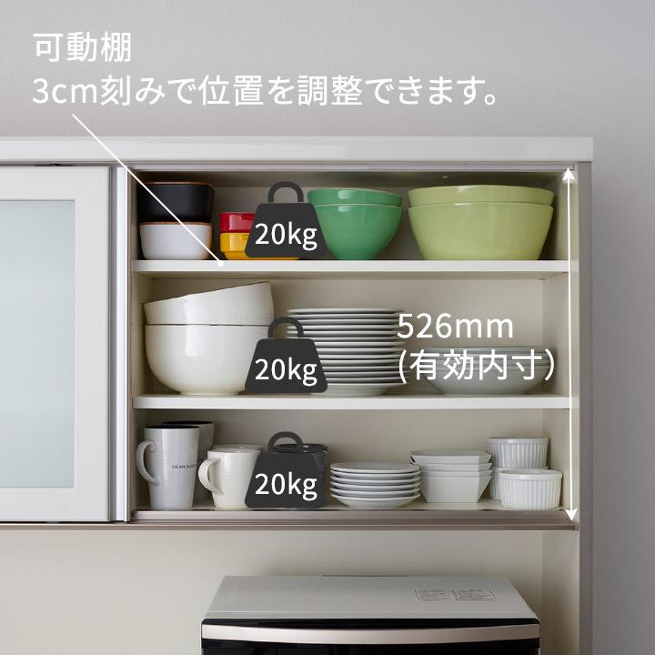 パモウナ 食器棚 幅120cm 奥行50cm 高さ198cm FM 完成品 レンジ パモウナ 食器棚 幅120cm 奥行50cm 高さ198cm FM 完成品 レンジ