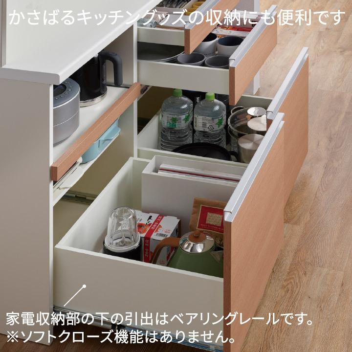 T-ポイント5倍】 【最終値下げ】パモウナ キッチンカウンター ボード