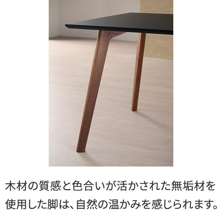 パモウナ FX ダイニングテーブル 幅160cm 4人掛け 奥行80cm 高さ70cm 無垢脚 ライトグレー ブラック 耐熱 撥水 白 黒 ジャパンディ おしゃれ