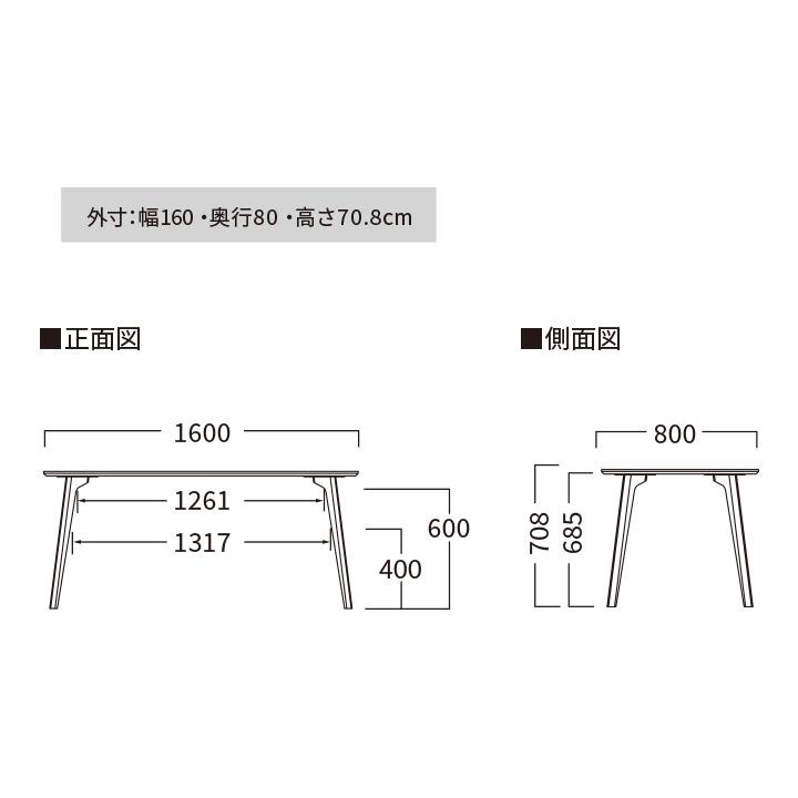パモウナ FX ダイニングテーブル 幅160cm 4人掛け 奥行80cm 高さ70cm 無垢脚 ライトグレー ブラック 耐熱 撥水 白 黒 ジャパンディ おしゃれ