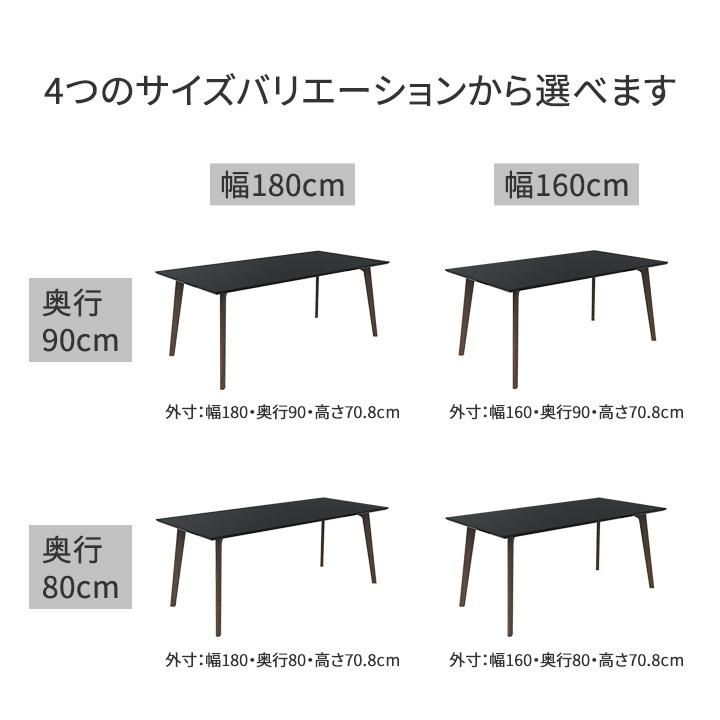 パモウナ FX ダイニングテーブル 幅160cm 4人掛け 奥行80cm 高さ70cm 無垢脚 ライトグレー ブラック 耐熱 撥水 白 黒 ジャパンディ おしゃれ