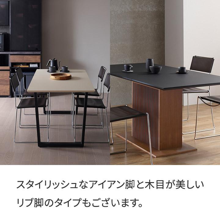 パモウナ FX ダイニングテーブル 幅160cm 4人掛け 奥行80cm 高さ70cm 無垢脚 ライトグレー ブラック 耐熱 撥水 白 黒 ジャパンディ おしゃれ