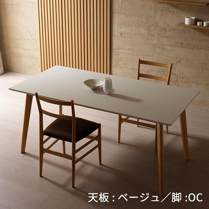 パモウナ FX ダイニングテーブル 幅160cm 4人掛け 奥行80cm 高さ70cm 無垢脚 ライトグレー ブラック 耐熱 撥水 白 黒 ジャパンディ おしゃれ