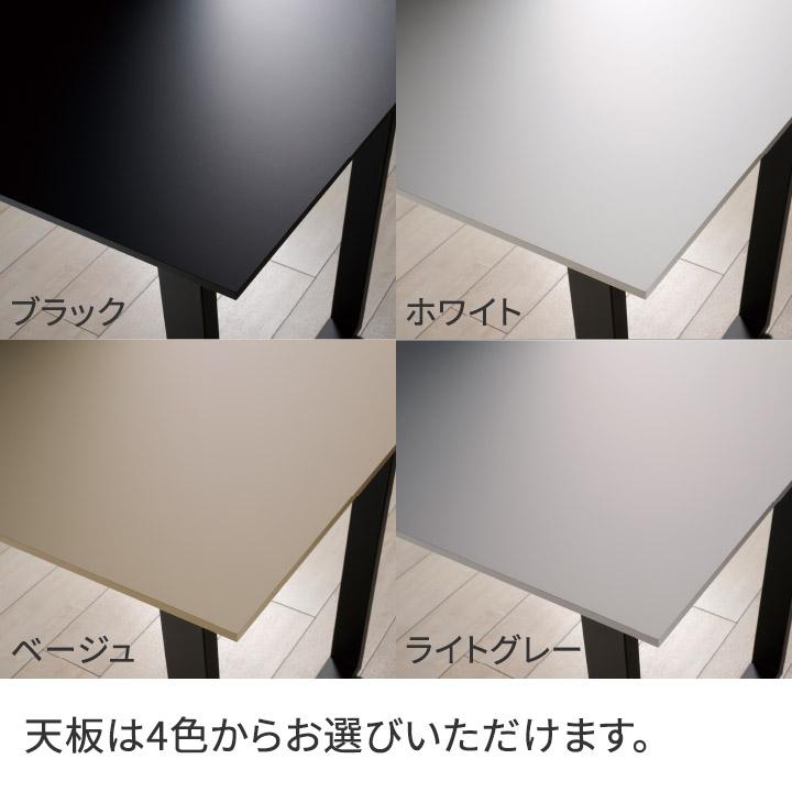 パモウナ FX ダイニングテーブル 幅160cm 4人掛け 奥行80cm 高さ70cm 無垢脚 ライトグレー ブラック 耐熱 撥水 白 黒 ジャパンディ おしゃれ