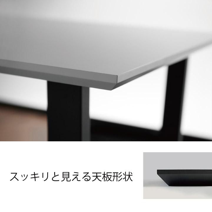 パモウナ FX ダイニングテーブル 幅160cm 4人掛け 奥行90cm 高さ70cm