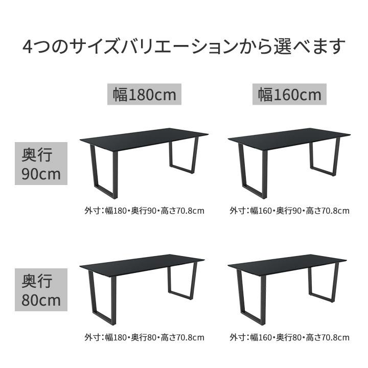 パモウナ FX ダイニングテーブル 幅160cm 4人掛け 奥行90cm 高さ
