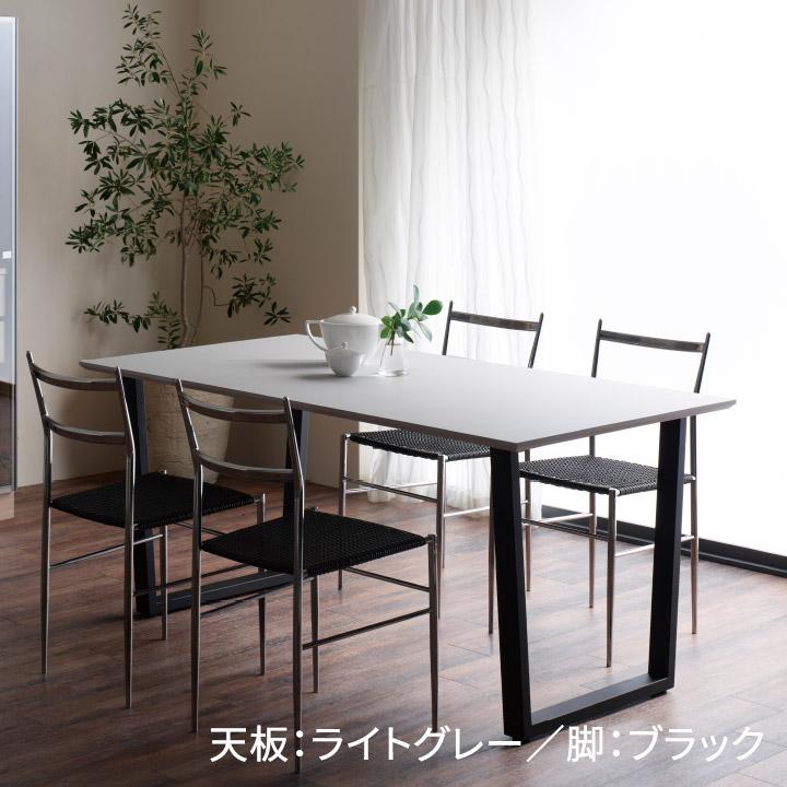 パモウナ FX ダイニングテーブル 幅160cm 4人掛け 奥行90cm 高さ70cm