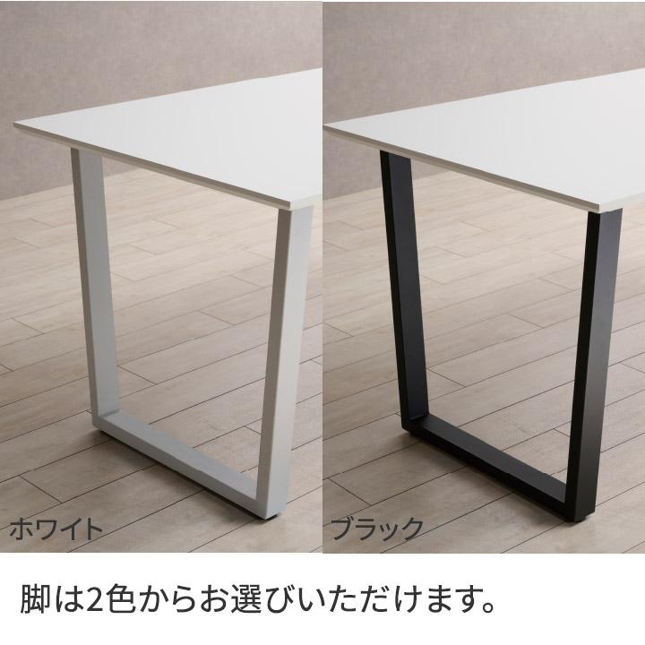 パモウナ FX ダイニングテーブル 幅180cm 4人掛け 奥行90cm 高さ