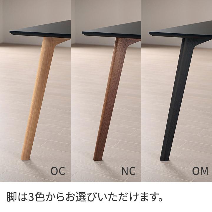 パモウナ FX ダイニングテーブル 幅180cm 4人掛け 奥行90cm 高さ70cm