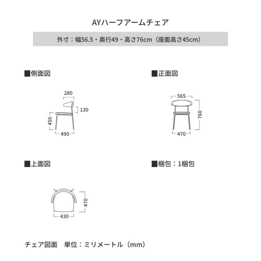 ダイニングテーブルセット Case009 幅180cm 椅子 4脚セット ダイニングセット 長方形 4人掛け チェア モダン マット アイアン脚  パモウナ AY FENIXの画像