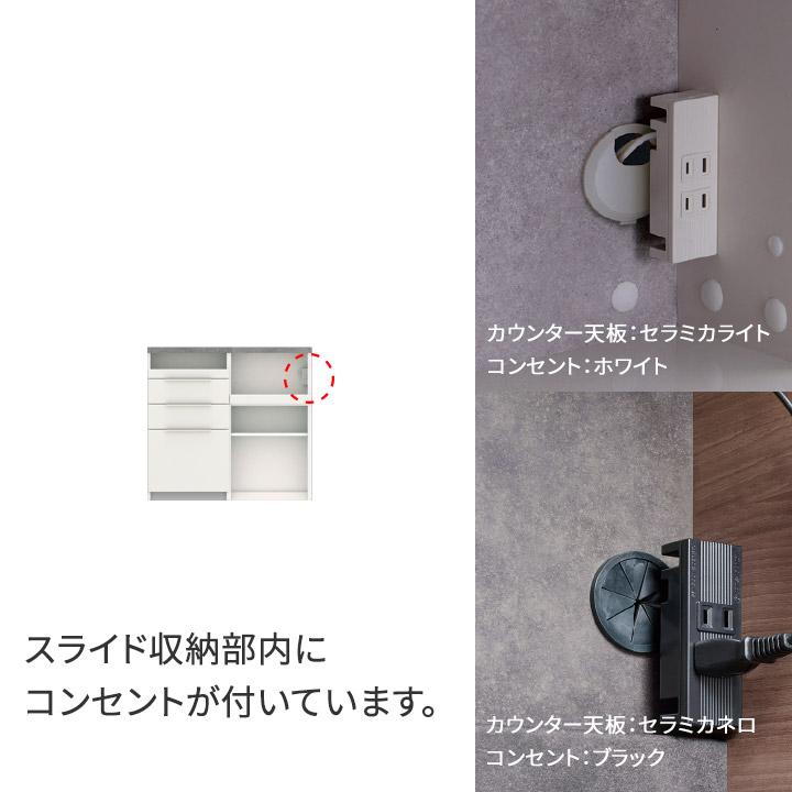 パモウナ カウンター 幅100cm 奥行50cm 高さ94cm ID 下台販売 完成品 国産 食器棚 キッチンボード ダイニングボード レンジボード レンジ台 ロータイプ 送料無料_12