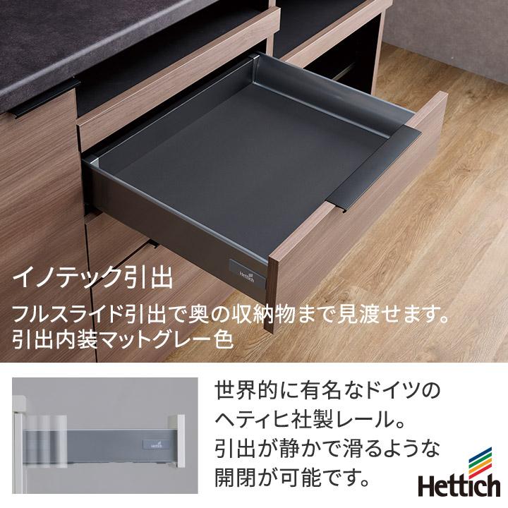 パモウナ 食器棚 幅100cm 奥行50cm 高さ198cm ID 完成品 棚 国産 キッチンボード ダイニングボード カップボード 引き戸 レンジボード レンジ台 送料無料｜by-yourside｜11