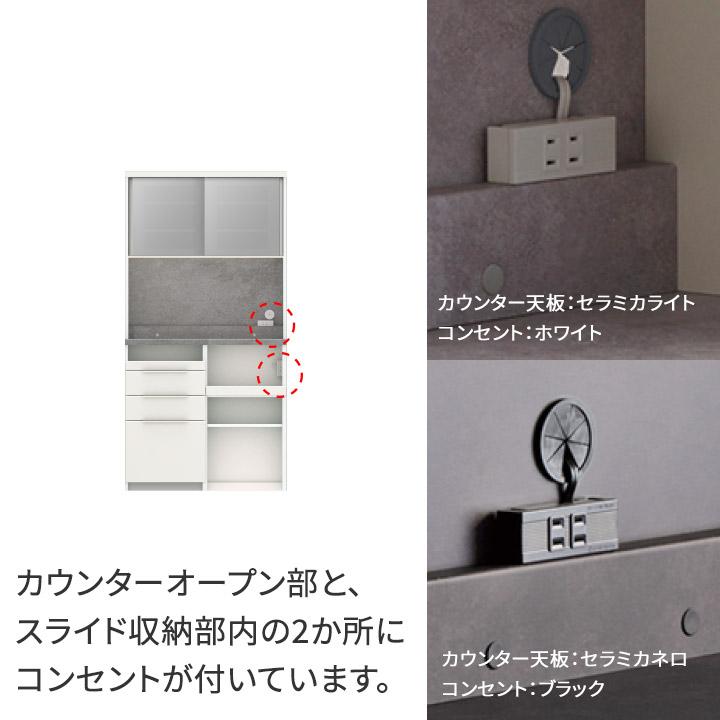 パモウナ 食器棚 幅100cm 奥行50cm 高さ198cm ID 完成品 棚 国産