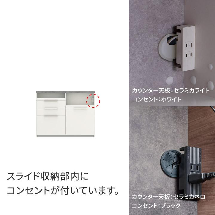 パモウナ カウンター 幅120cm 奥行50cm 高さ94cm ID 下台販売 完成品