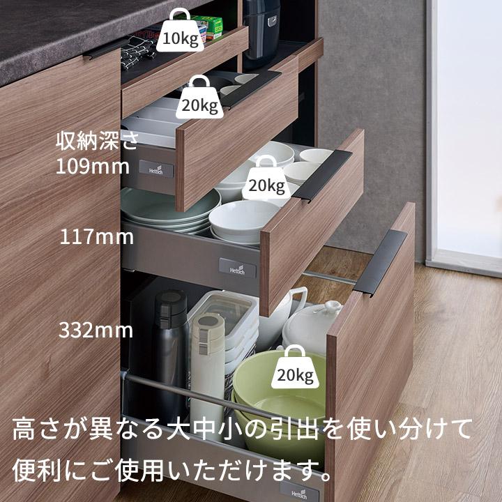 パモウナ 食器棚 幅120cm 奥行50cm 高さ198cm ID 完成品 棚 国産 