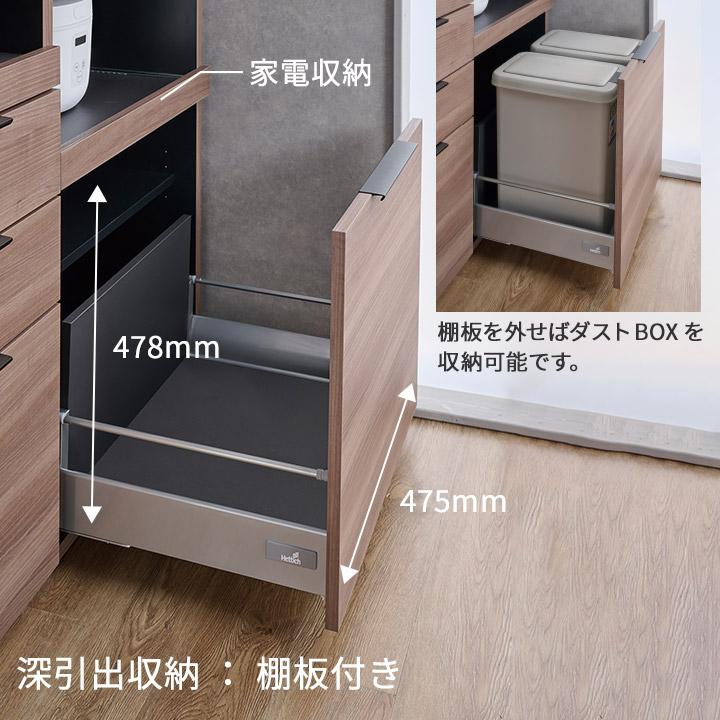 パモウナ カウンター 幅140cm 奥行50cm 高さ94cm ID 下台販売 完成品