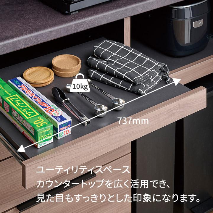 パモウナ カウンター 幅140cm 奥行50cm 高さ94cm ID 下台販売 完成品