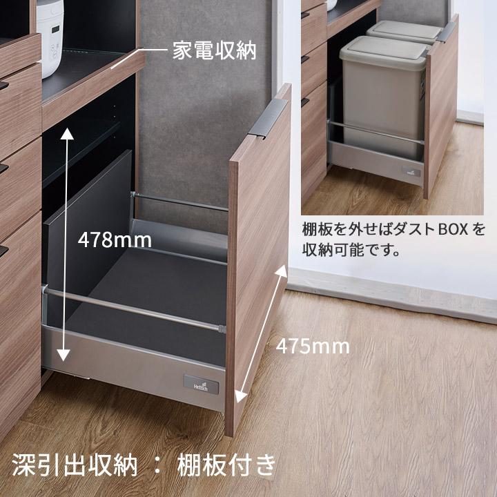 パモウナ 食器棚 幅140cm 奥行50cm 高さ198cm ID 完成品 棚 国産 パモウナ 食器棚 幅140cm 奥行50cm 高さ198cm ID 完成品 棚 国産