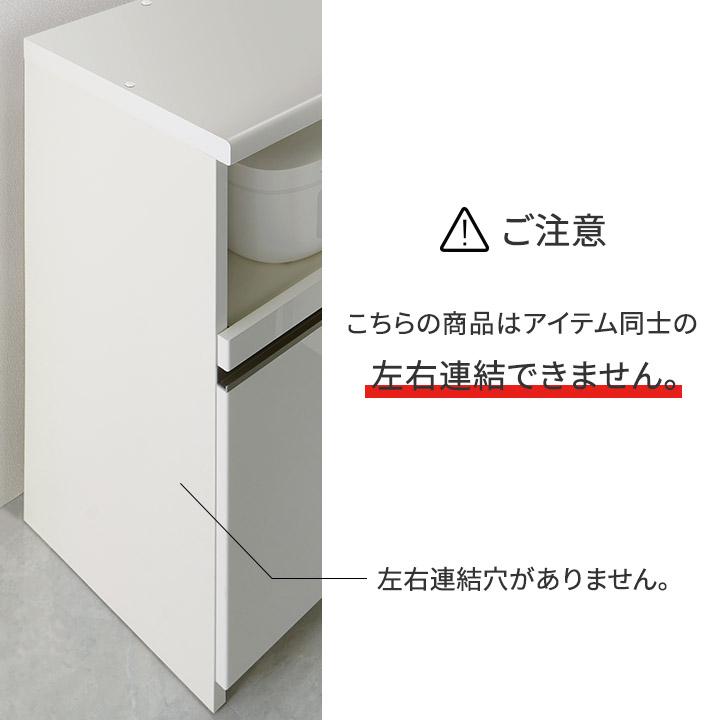 パモウナ カウンター 幅140cm 奥行50cm 高さ94cm ID 下台販売 完成品