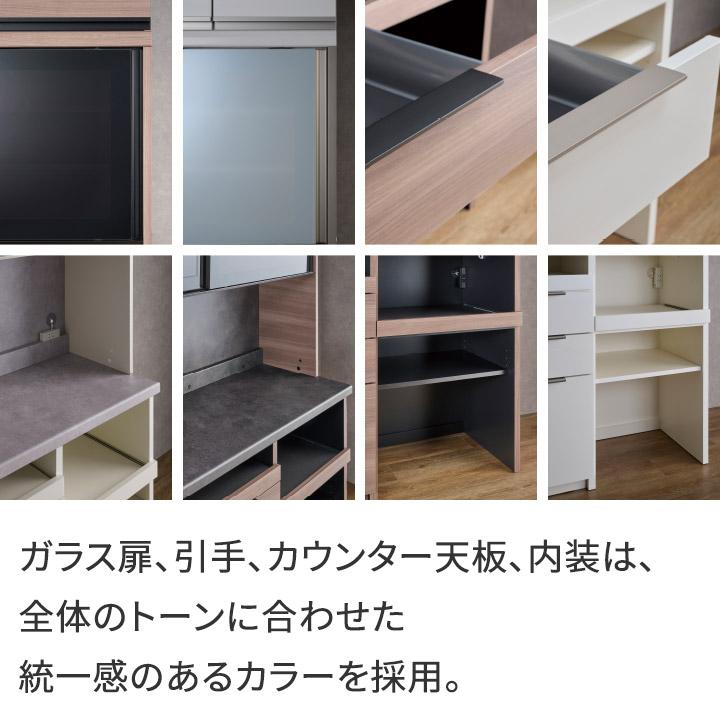 パモウナ 食器棚 幅140cm 奥行50cm 高さ198cm ID 完成品 棚 国産