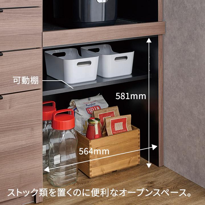 パモウナ 食器棚 幅160cm 奥行50cm 高さ198cm ID 完成品 棚 国産 キッチンボード ダイニングボード カップボード 引き戸 レンジボード レンジ台 送料無料｜by-yourside｜12