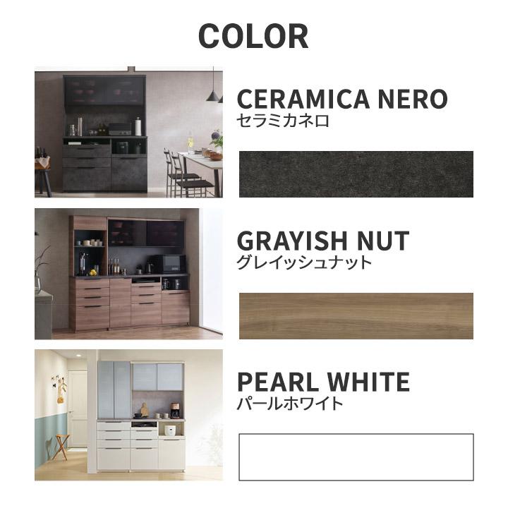 パモウナ 食器棚 幅60cm 奥行50cm 高さ198cm ID 完成品 棚 国産 日本製