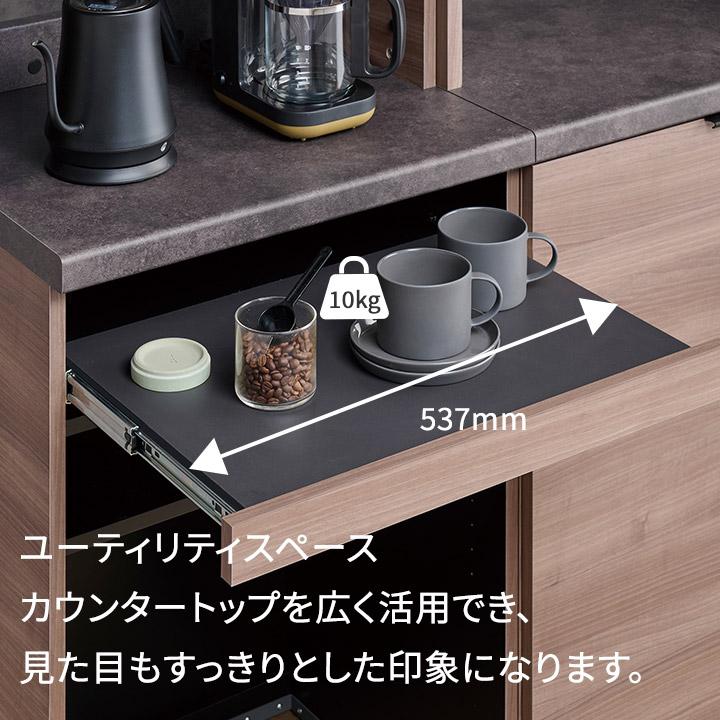 パモウナ カウンター 幅60cm 奥行50cm 高さ94cm ID 下台販売 完成品 棚