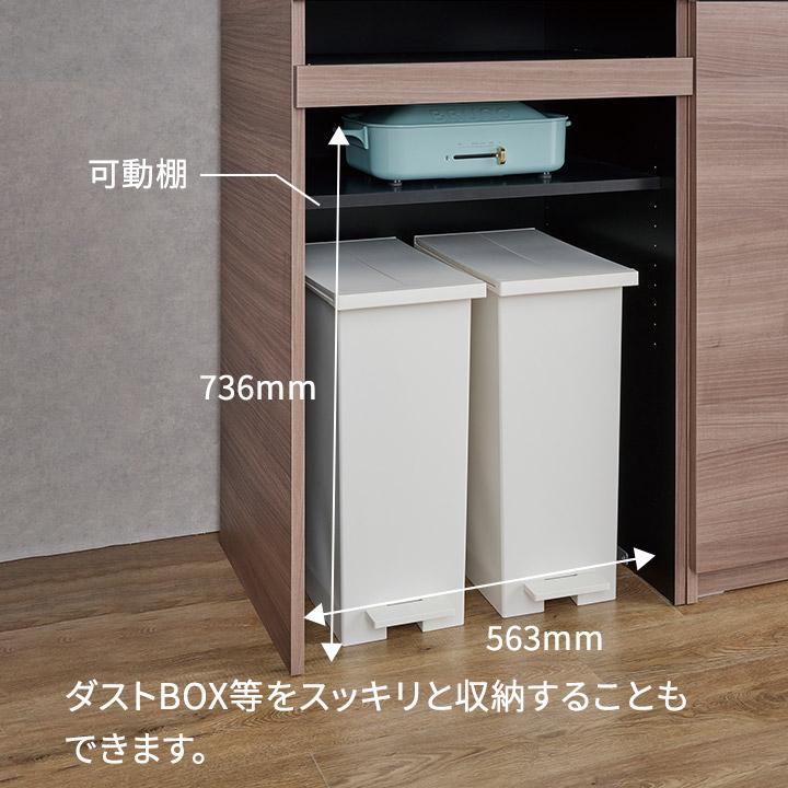 パモウナ キッチンボード 収納棚 引き出し付き パモウナ 食器棚 幅60cm 奥行50cm 高さ198cm ID 完成品 棚 国産 日本製