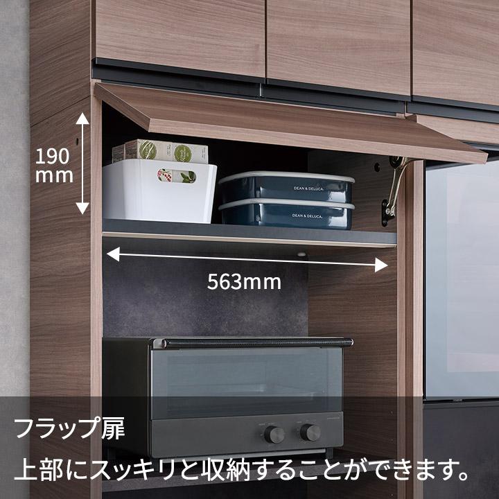 パモウナ 食器棚 幅60cm 奥行50cm 高さ198cm ID 完成品 棚 国産 日本製