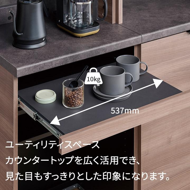 パモウナ 食器棚 幅60cm 奥行50cm 高さ198cm ID 完成品 棚 国産 パモウナ 食器棚 幅60cm 奥行50cm 高さ198cm ID 完成品 棚 国産