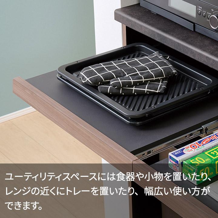 パモウナ 食器棚 幅60cm 奥行50cm 高さ198cm ID 完成品 棚 国産 日本製