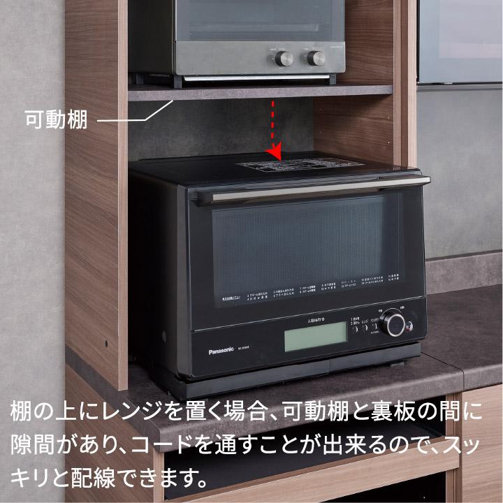 パモウナ 食器棚 幅60cm 奥行50cm 高さ198cm ID 完成品 棚 国産 パモウナ 食器棚 幅60cm 奥行50cm 高さ198cm ID 完成品 棚 国産