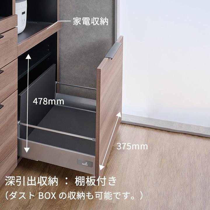 パモウナ 食器棚 幅100cm 奥行45cm 高さ198cm ID 完成品 棚 国産 パモウナ 食器棚 幅100cm 奥行45cm 高さ198cm ID 完成品 棚 国産