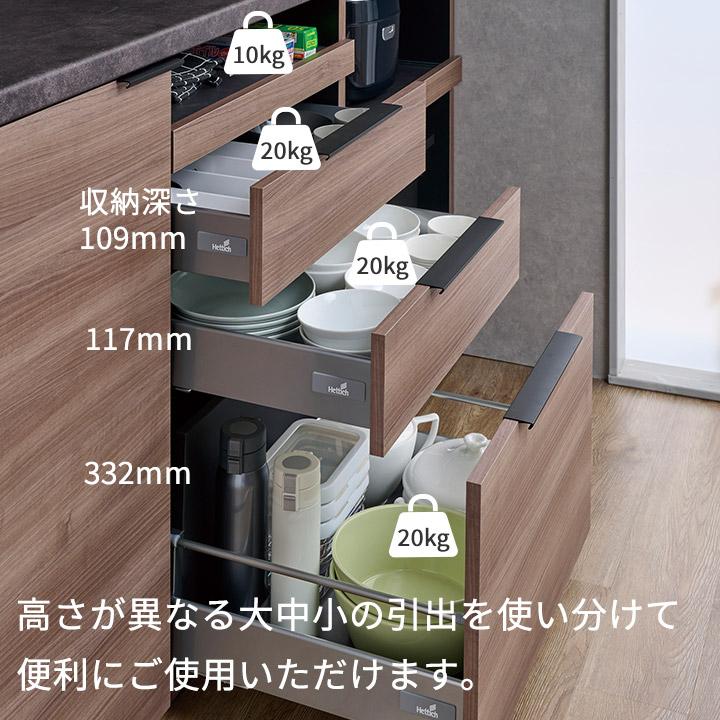 パモウナ カウンター 幅120cm 奥行45cm 高さ94cm ID 下台販売 完成品