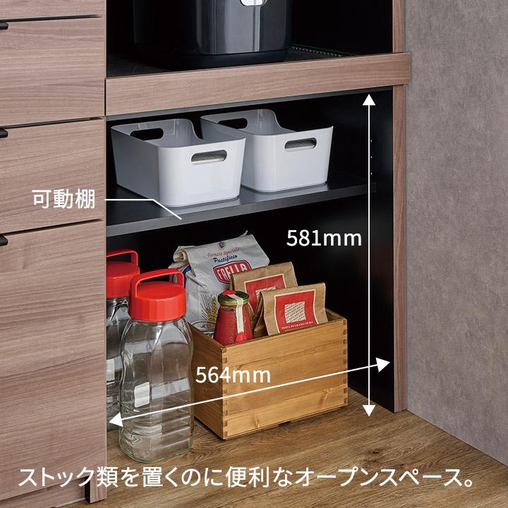 パモウナ カウンター 幅120cm 奥行45cm 高さ94cm ID 下台販売 完成品