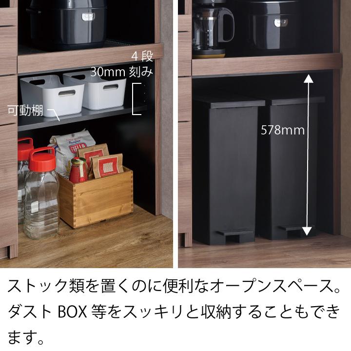 パモウナ 食器棚 幅120cm 奥行45cm 高さ198cm ID 完成品 棚 国産