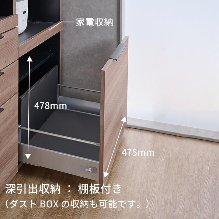 パモウナ カウンター 幅140cm 奥行45cm 高さ94cm ID 下台販売 完成品