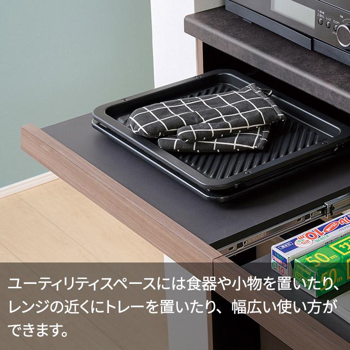 パモウナ カウンター 幅140cm 奥行45cm 高さ94cm ID 下台販売 完成品