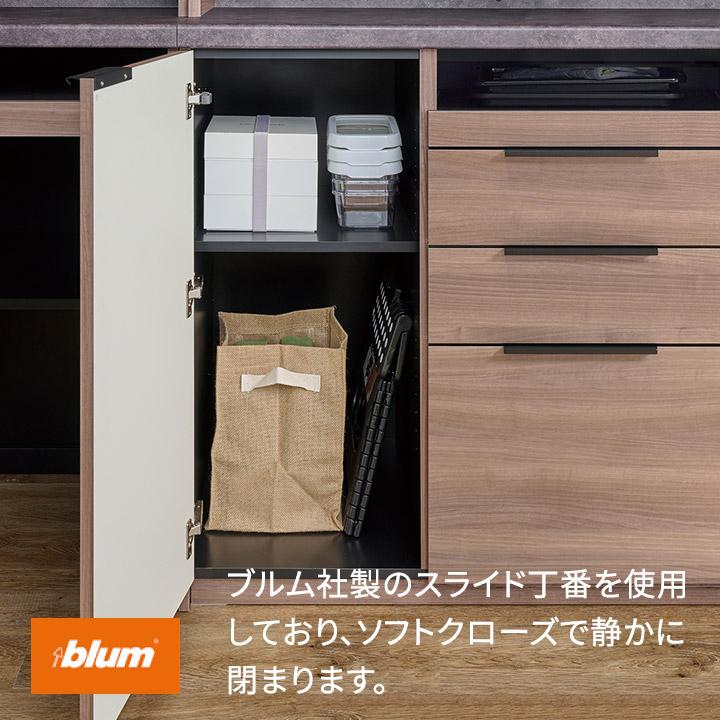 パモウナ カウンター 幅160cm 奥行45cm 高さ94cm ID 下台販売 完成品