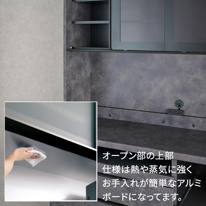 パモウナ 食器棚 幅160cm 奥行45cm 高さ198cm ID 完成品 棚 国産 キッチンボード ダイニングボード カップボード 引き戸 レンジボード レンジ台 送料無料_14