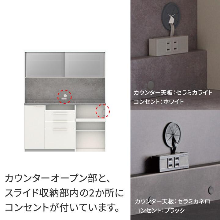 パモウナ 食器棚 幅160cm 奥行45cm 高さ198cm ID 完成品 棚 国産 キッチンボード ダイニングボード カップボード 引き戸 レンジボード レンジ台 送料無料_16