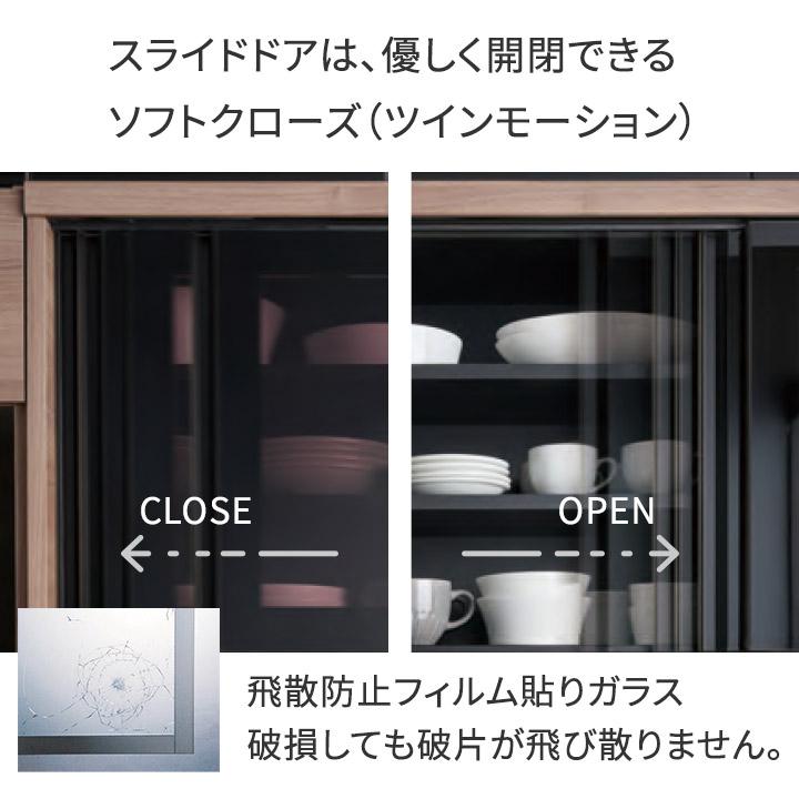 パモウナ 食器棚 幅160cm 奥行45cm 高さ198cm ID 完成品 棚 国産