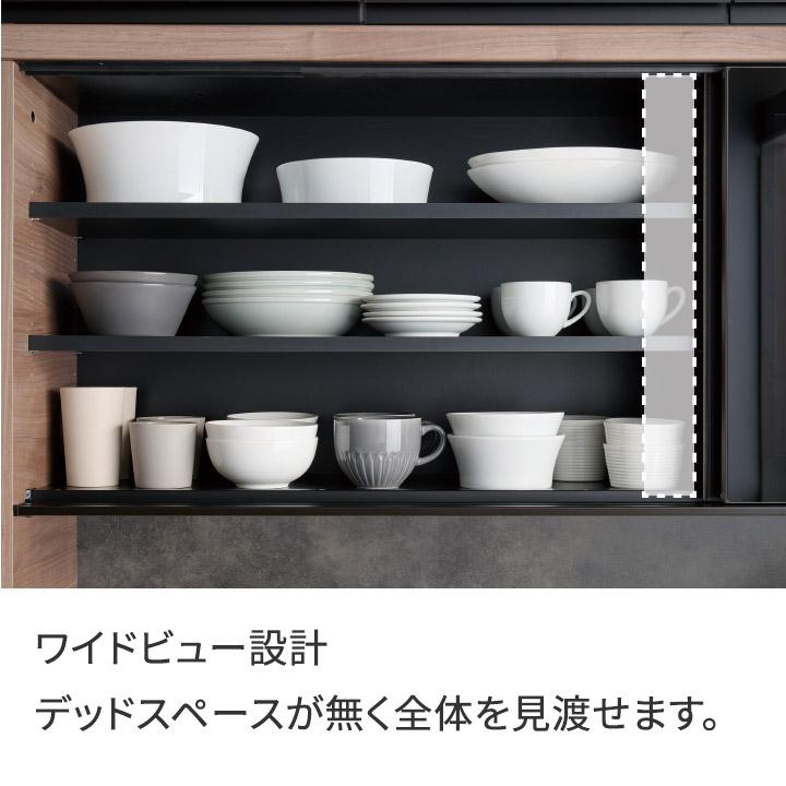 パモウナ 食器棚 幅160cm 奥行45cm 高さ198cm ID 完成品 棚 国産