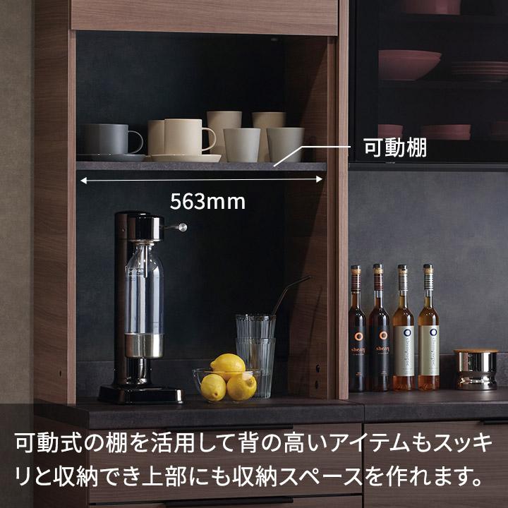 パモウナ 食器棚 幅60cm 奥行45cm 高さ198cm ID 完成品 棚 国産 日本製