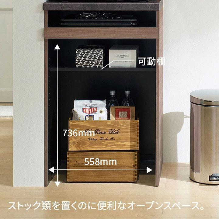 パモウナ 食器棚 幅60cm 奥行45cm 高さ198cm ID 完成品 棚 国産 日本製