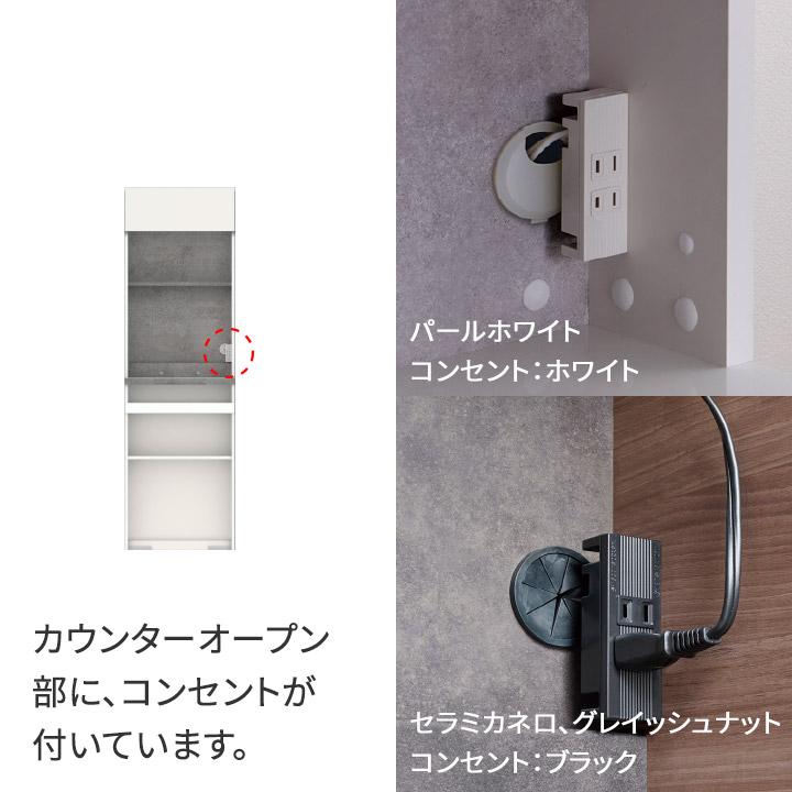 パモウナ 食器棚 幅60cm 奥行45cm 高さ198cm ID 完成品 棚 国産 日本製