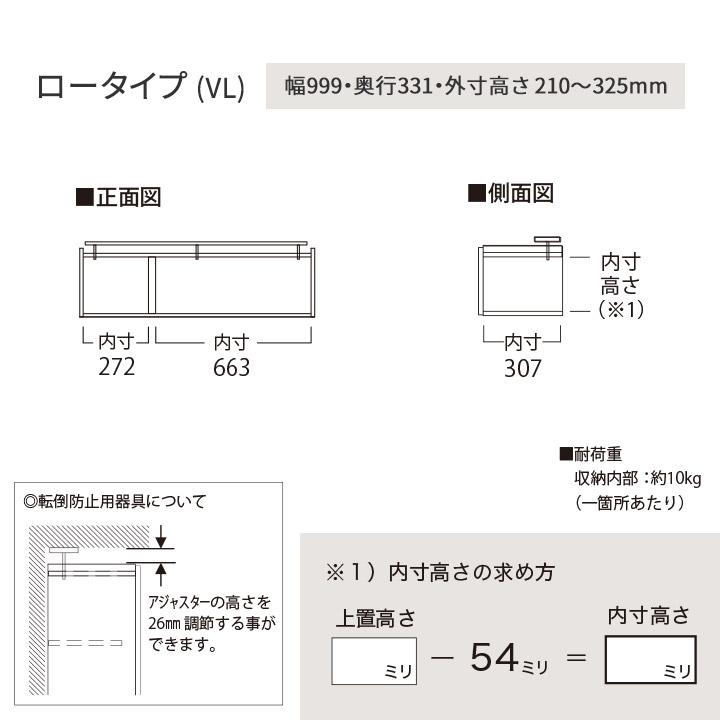 パモウナ 食器棚 上置 幅100cm 奥行33cm ロータイプ ID 完成品 棚 国産 キッチンボード ダイニングボード カップボード 開き扉 レンジボード レンジ台 送料無料_16