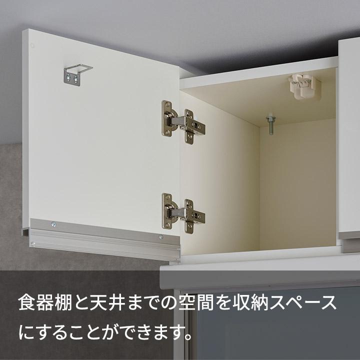 パモウナ 食器棚 上置 幅100cm 奥行33cm ロータイプ ID 完成品 棚 国産 キッチンボード ダイニングボード カップボード 開き扉 レンジボード レンジ台 送料無料_11