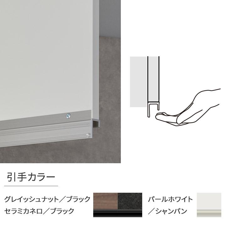 パモウナ 食器棚 上置 幅100cm 奥行33cm ロータイプ ID 完成品 棚 国産 キッチンボード ダイニングボード カップボード 開き扉 レンジボード レンジ台 送料無料_12